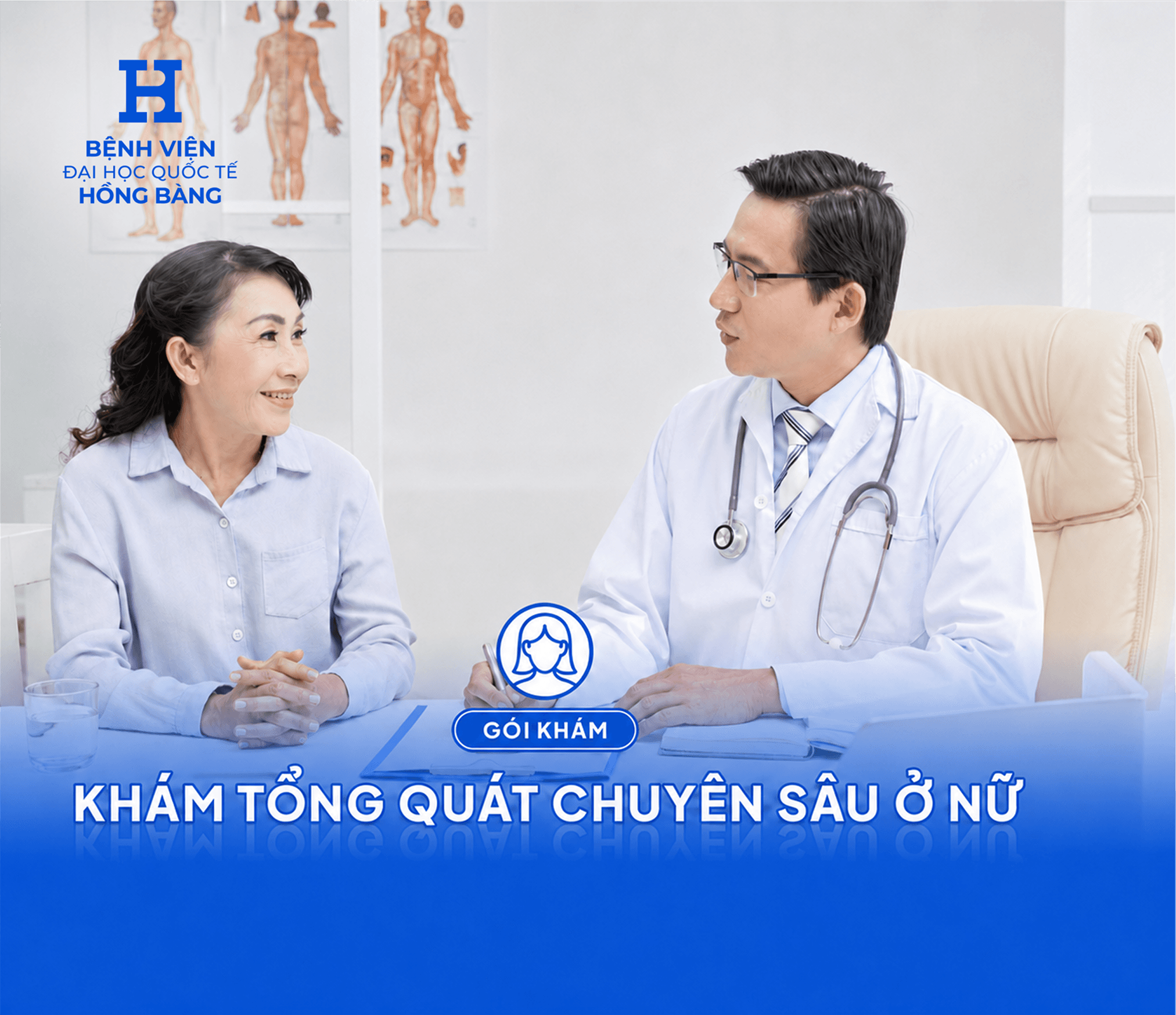 Khám tổng quát chuyên sâu ở nữ